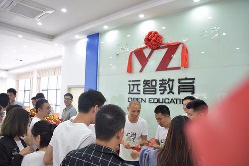 远智教育提升学历靠谱吗？（远智教育招生渠道）