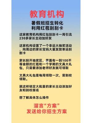 什么是教育考试招生机构？（为啥还有教育机构招生）