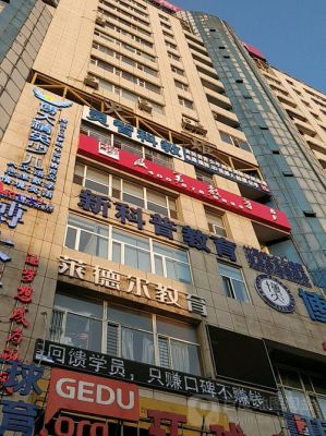 长春博大教育怎么样？（长春博大教育招生主管）