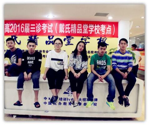 戴氏教育怎么样？（卓越教育招生顾问如何）