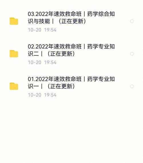 润德教育这家机构怎么样，我想报执业药师考试，想参加个培训班？（汕头润德教育招生）