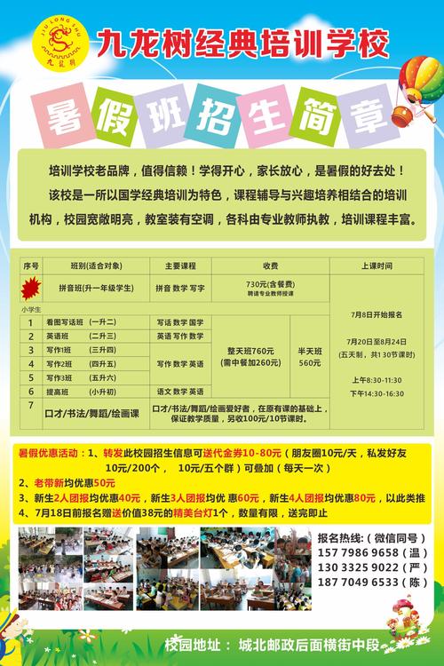 学校管招生的是哪个部门？（教育部怎么招生）