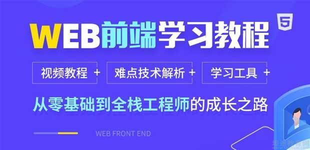 bug测试师去哪里学？（哈尔滨达内教育招生）