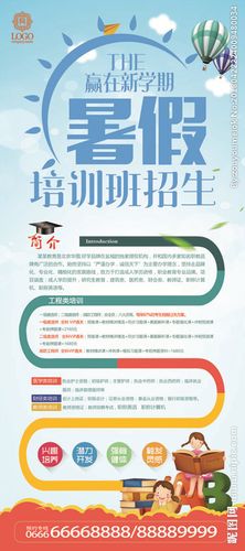招生方法有哪些？（教育机构招生必备技巧）